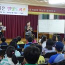 자은초등학교 이미지