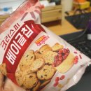 (주)한영식품 이미지