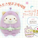 더쿠통신 이미지