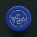 광천수 - 익산시 선화로47길 44 | 광천수