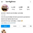 헤어변형 업체리스트 및 본어게인미 계약 후기
