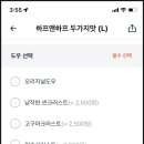 슈퍼피자 - 동작구 서달로15길 23 | 슈퍼피자