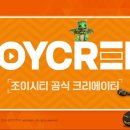 (주)컴조이 이미지