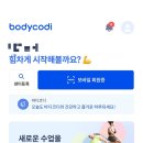 매일요가