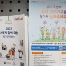 대명3동 행정복지센터 이미지