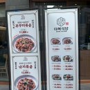 CU 목포광장점 이미지