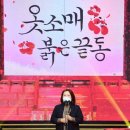 MBC 측 “‘옷소매 붉은 끝동’ 정지인 PD 퇴사”[공식] 이미지