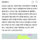 대산체육공원 이미지