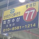 보성회센터 이미지