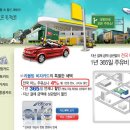 대로충전소 이미지