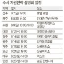 성균교육
