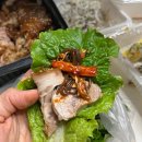 오빠가만든족발(오만족) | 화정동맛집 오빠가만든족발 오만족 족발 포장후기