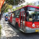 영진교통(주) 이미지