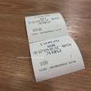 플레이팅 김해공항 국제선 3F점 | 김해공항 국제선 3층 전문식당가 푸드코트 효자곰탕 내돈내산 찐 후기ㅣ출국 전 완벽한 한끼 추천...