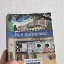 이야기담은 빨래방 | 연남동 빙굴빙굴 빨래방 후기 – 주말드라마 같은 힐링소설 ☁️