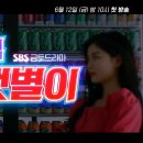 샛별기획 티스토리