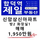삼신주유소 이미지