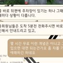 신사의 명품세탁 이미지