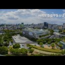 24부동산공인중개사사무소 이미지