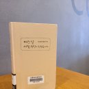 성공책방