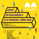 그루버