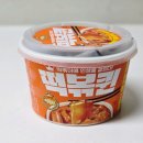 지에스(GS)25 구미송정점 | GS25 떡볶퀸 떡볶이 콜라보 클래식 맛후기