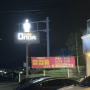 온양로L 이미지