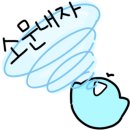 올리앤원주점 이미지