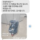 지우미 | 지우미 부천점 카시트 세탁후기 세탁 전후 비교, 할인팁