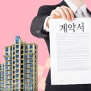 지혜부동산공인중개사사무소 이미지