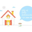 스위첸탑공인중개사사무소 이미지