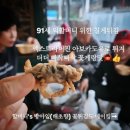 석곡농협죽곡지점 | [한의사의 순천곡성여행] 갯벌 칠게튀김 방아꽃 튀김 이야기