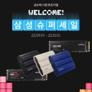 (주)케이원전자 이미지