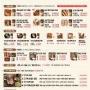 구구족 - 고양시 일산동구 숲속마을1로48번길 50 | 구구족