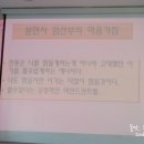 밝은미래산부인과 12월 출산교실 ♩ 베이비 마사지 + 모유수유 동영상 교육 + 부부 교실 :)