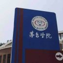마오타이그룹 이미지