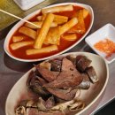 맛짱튀김 | 강남 논현 영동시장 추억의 떡볶이집 <맛짱떡볶이> 내돈내산 솔직후기