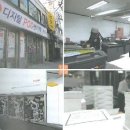 대호인쇄