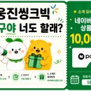 아이메듀타워 네이버블로그