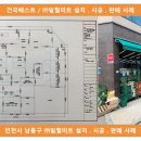 일월청과야채