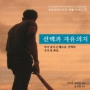 한국신학사