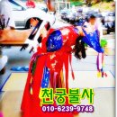 오산점집 추천｜소름 돋는 신점 상담 천궁불사 후기