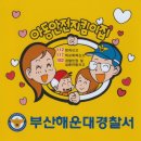 경남선경아파트(좌2동)