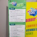 여수 키즈카페 엑스포 팡팡 플레이존 키즈파크 후기