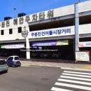 해안주차타워화장실 이미지