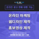애드원광고 이미지
