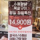 남구로역 맛집 고기집, 천상현국가공인진갈비 구로디지털점