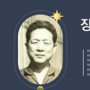 증언(證言) - 장영창(張泳暢) - 하늘 길은 슬프다 - 2. 청하 교회의 설립 - 2 이미지