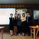 오신산업(주) 이미지