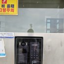 송림리 | 진천군 홈오토고장 이월면 송림리 현진포르테아파트 코콤 7인치비디오폰 설치